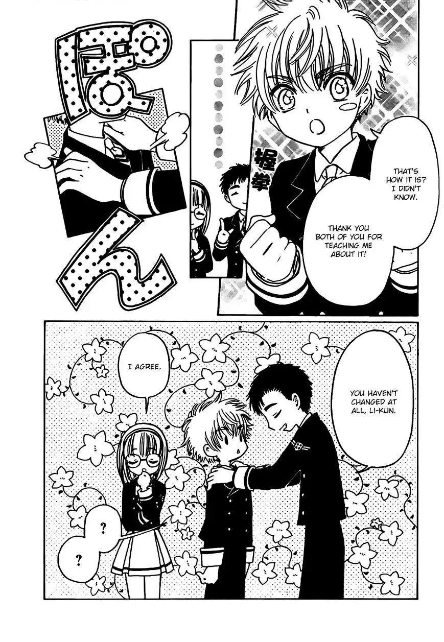 Cardcaptor Sakura - Clear Card Arc Chapter 2 25